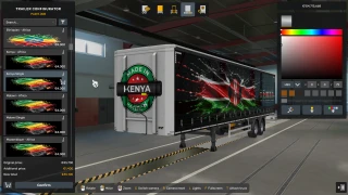 African Flags 1.3.2 thumbnail 18