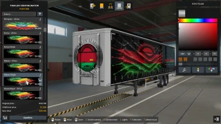 African Flags 1.3.2 thumbnail 19
