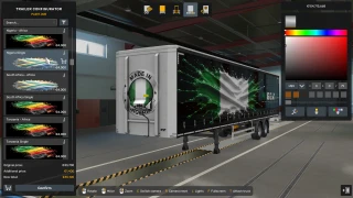 African Flags 1.3.2 thumbnail 22
