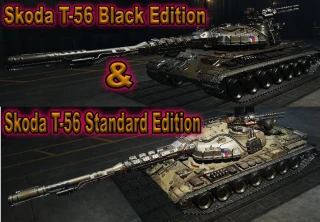 Skin 3D _ Black and Standard Editions_For the, Škoda T 56
