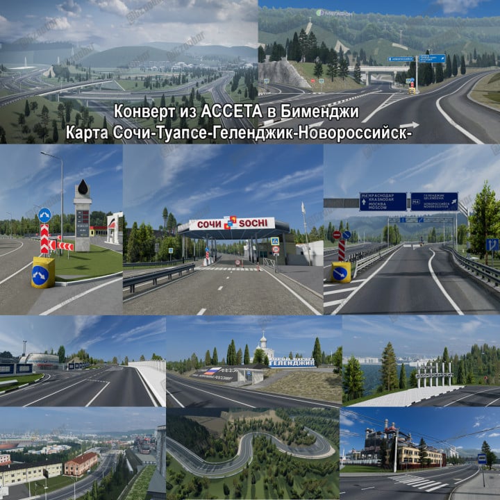 map of Sochi