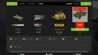 BRDM-2 from OKKP from Ukraine 1.1 thumbnail 6