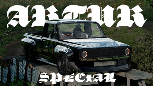 Miramar Formula Drift