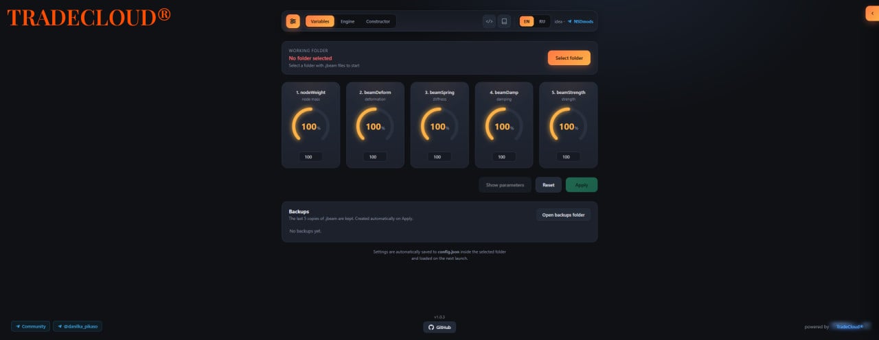Width Corrector