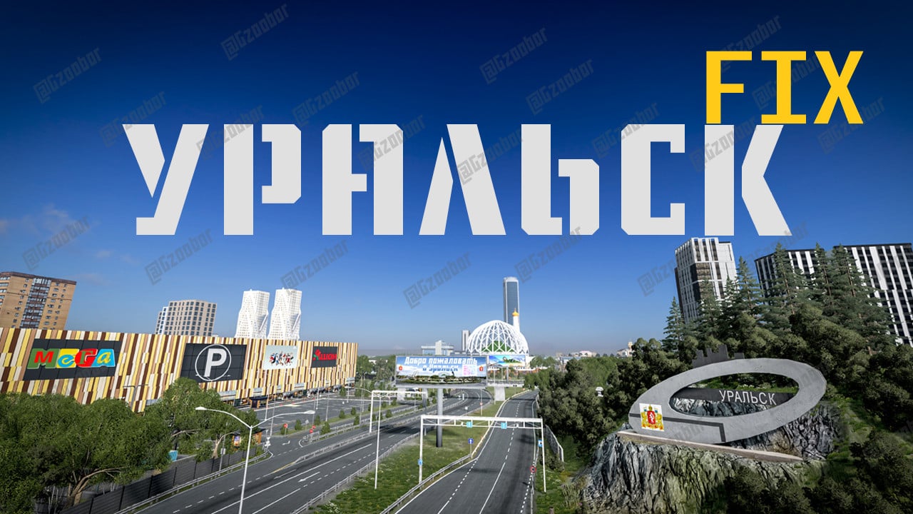 Russian map of Uralsk (FIX)