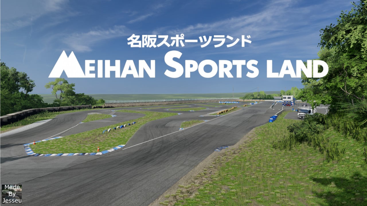 Meihan Sportsland E-Course JU