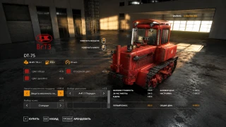 DT-75 Pack 1.0.0.0 thumbnail 3
