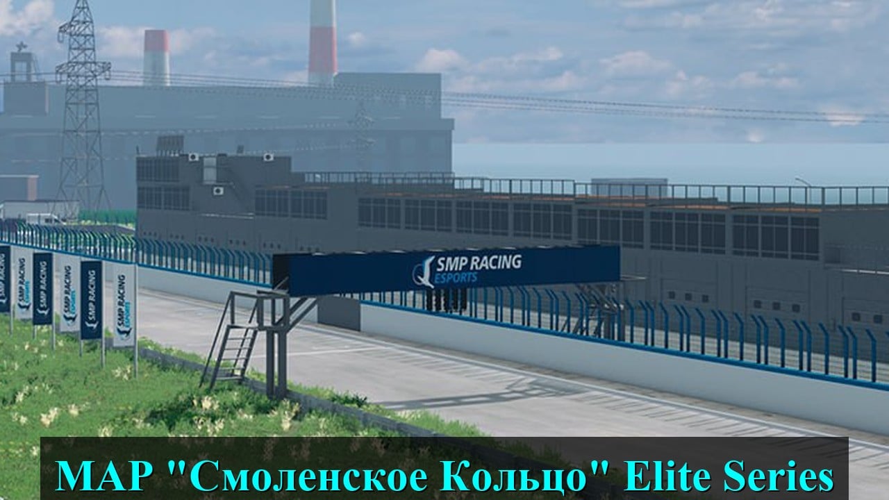 MAP "The Smolensk Ring" Elite Series