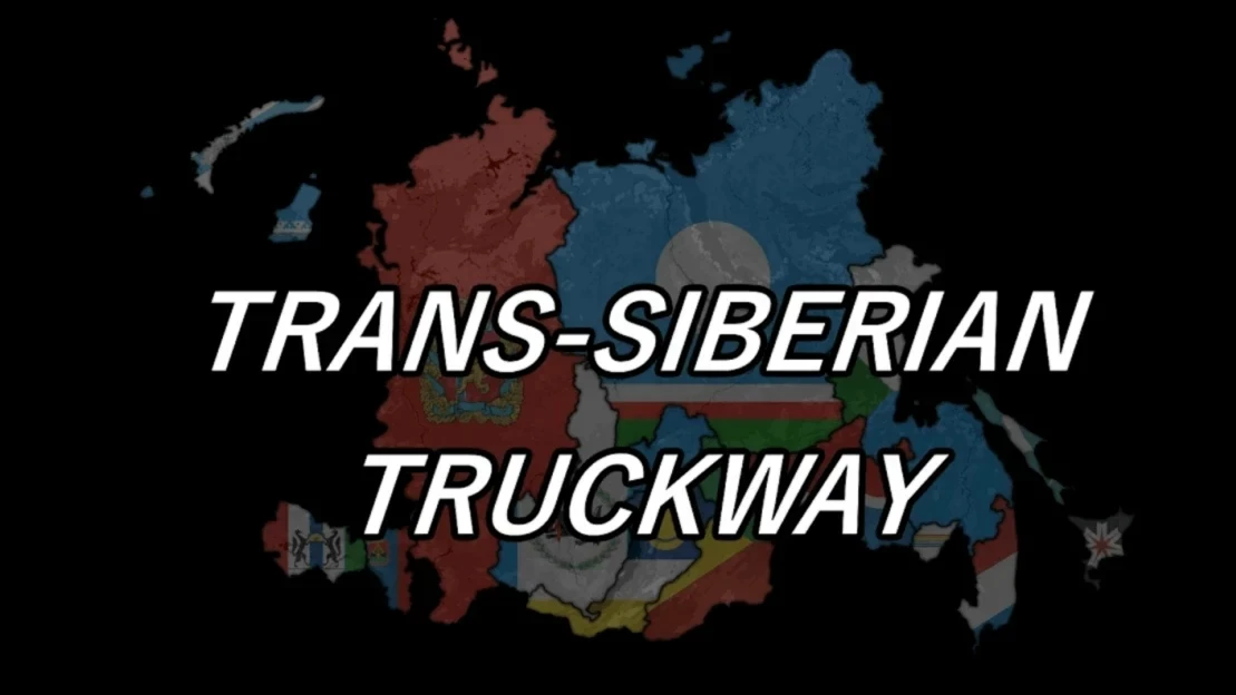 Trans-Siberian Truckway connectors v3.3