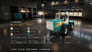 HTZ-150K-D260 1.0.0.1 thumbnail 6