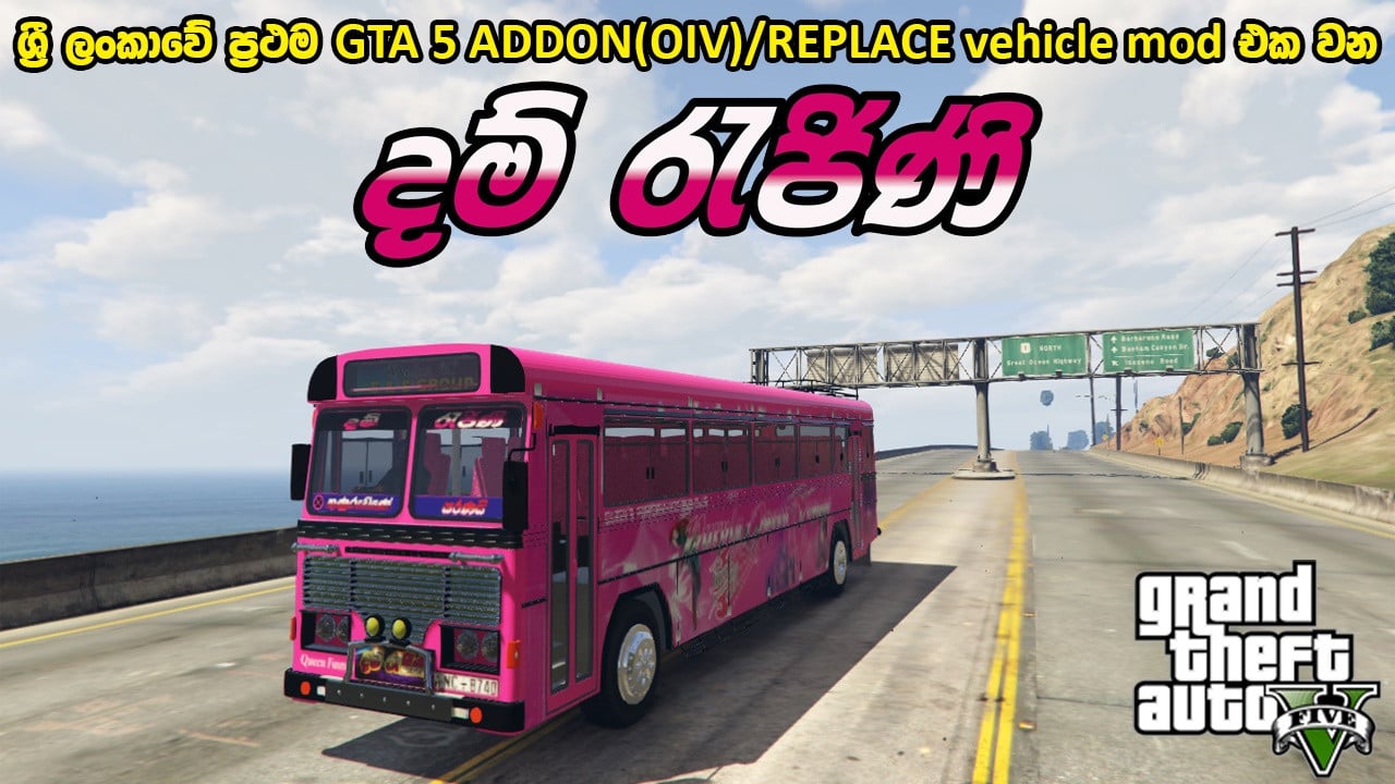 GTA 5 DAMRAJINI BUS (ADDON-OIV/REPLACE) WITH HORN AND LIGHTS - දම් ‍රැජිනි බස් රථය