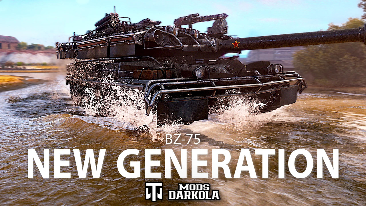 BZ-75 - NEW GENERATION
