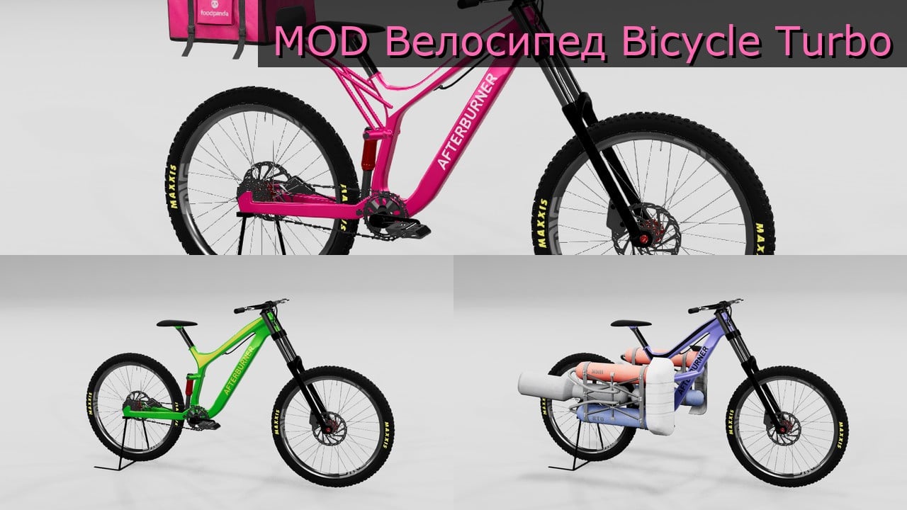 MOD Bicycle Bicycle Turbo