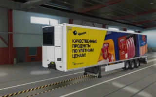 Russian companies skinpack 2.1 thumbnail 13