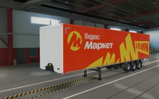 Russian companies skinpack 2.1 thumbnail 15