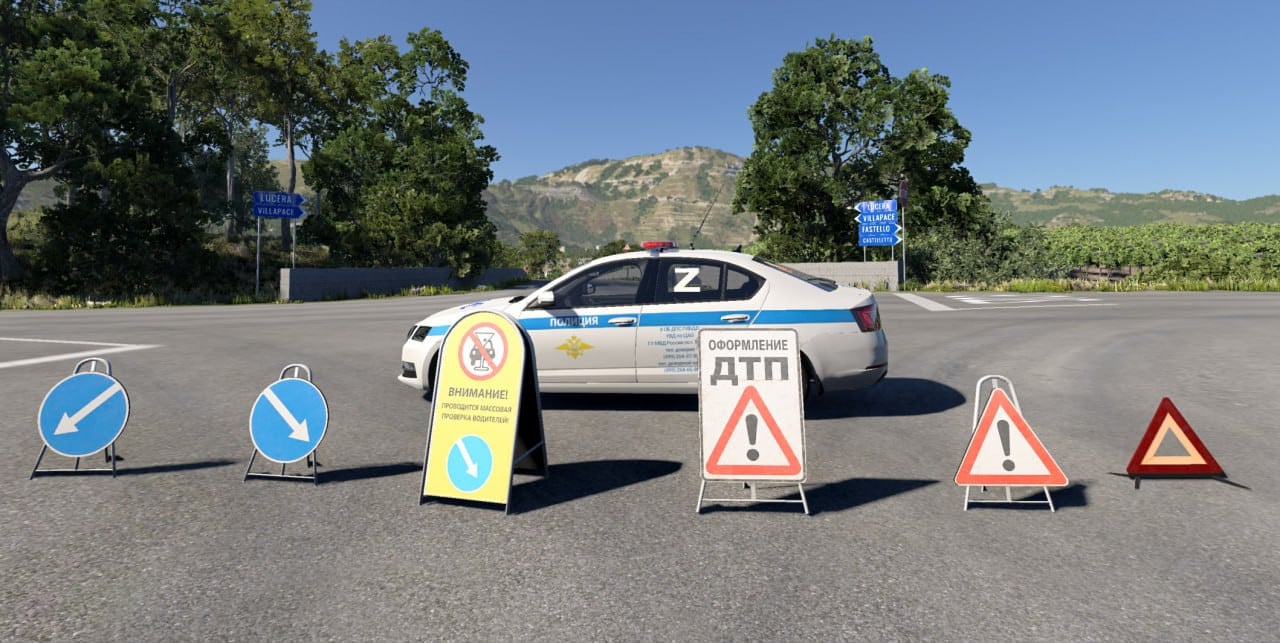 Mobile road signs