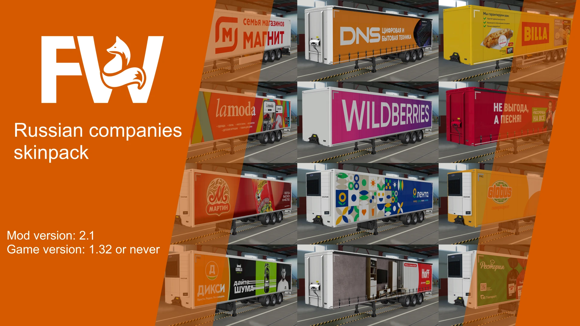 Russian companies skinpack 2.1