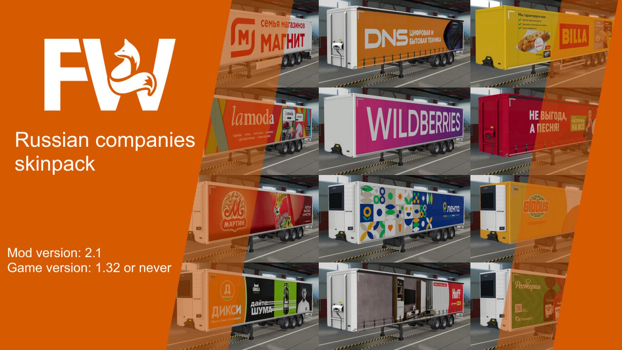Russian companies skinpack