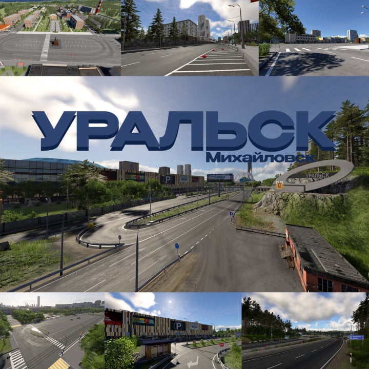URALSK map