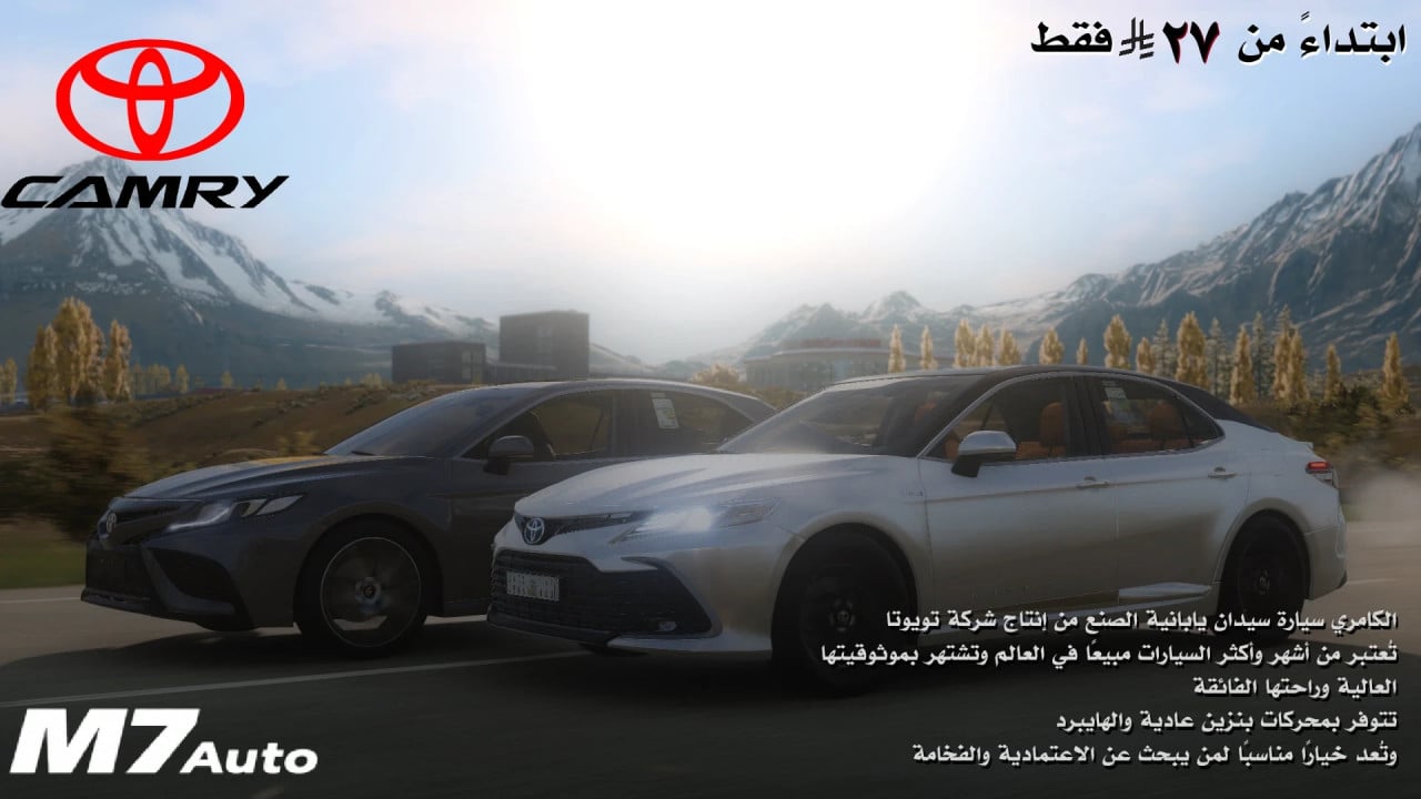 Toyota Camry XV70 2018-2024