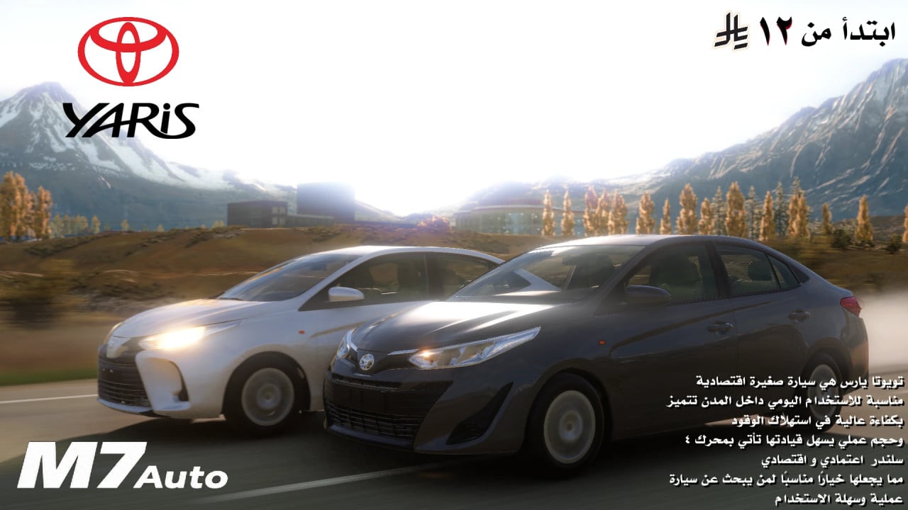 toyota yaris 2020-2021