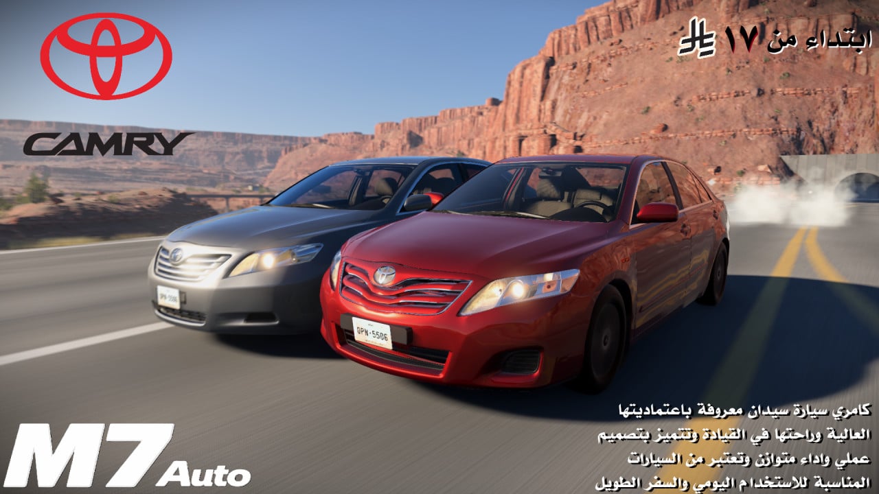 Toyota Camry 2008-2011