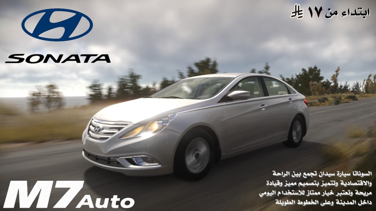 Hyundai Sonata 2014