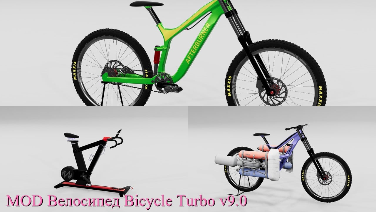 MOD Bicycle Turbo v9.0