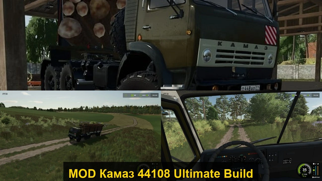 MOD Kamaz 44108 Ultimate Build 1.1