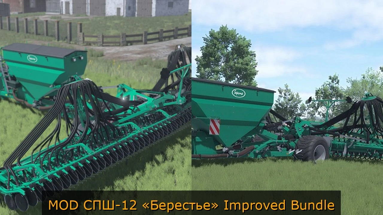 MOD СПШ-12 «Берестье» Improved Bundle