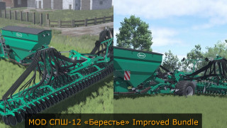 Mod Image