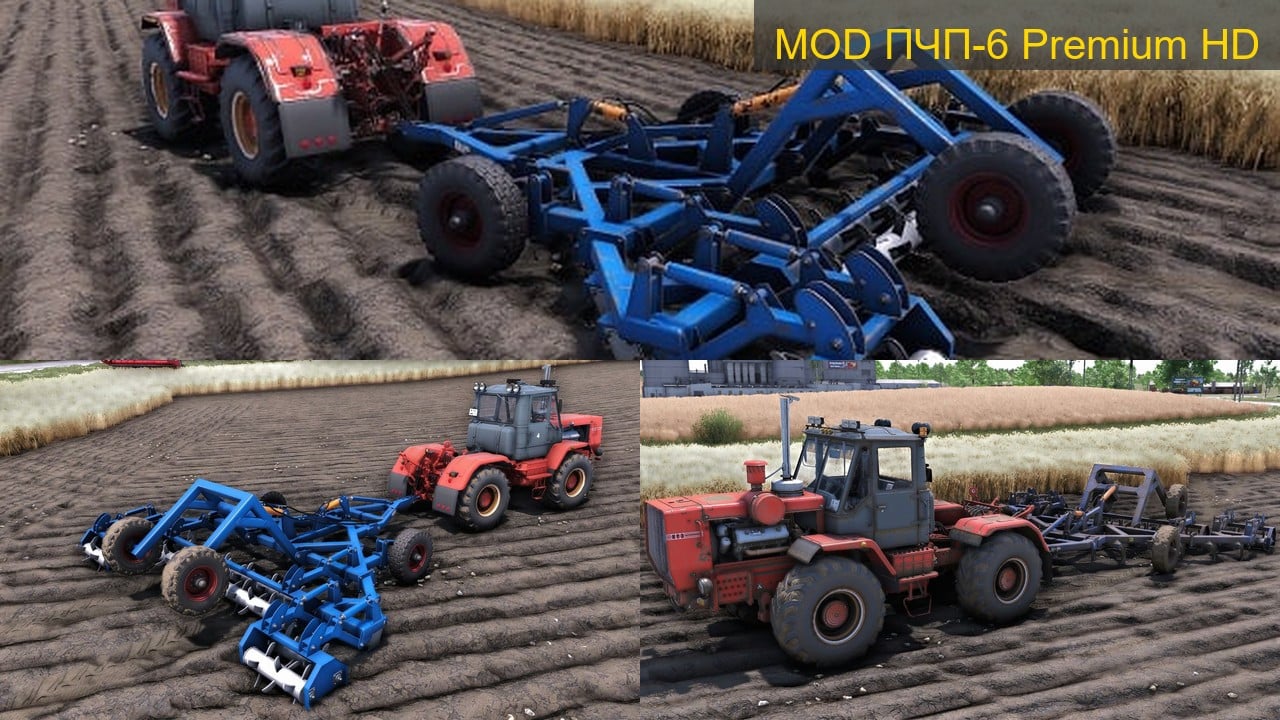 MOD ПЧП-6 Premium HD