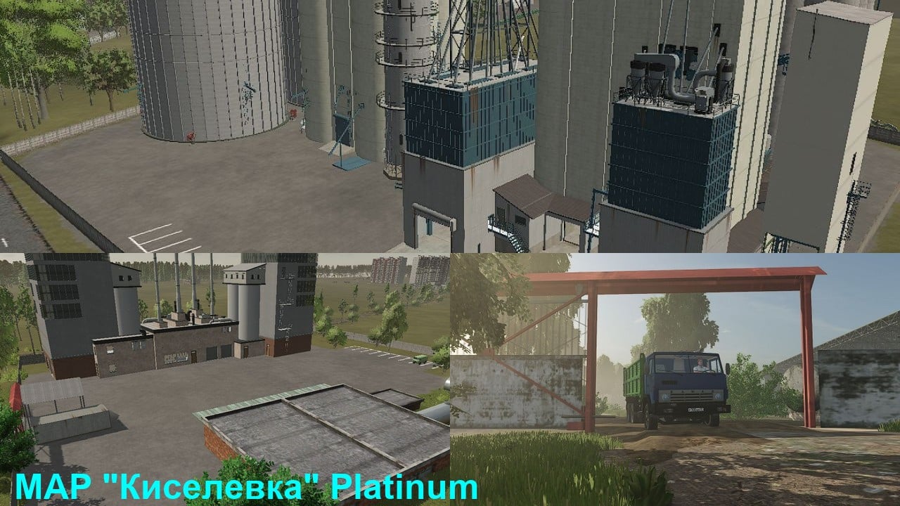 MAP "Киселевка" Platinum