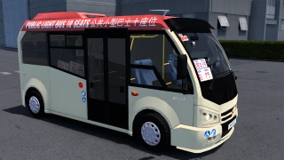 Hong Kong Minibus Paintjobs for Karsan Jest 1.0 thumbnail 4