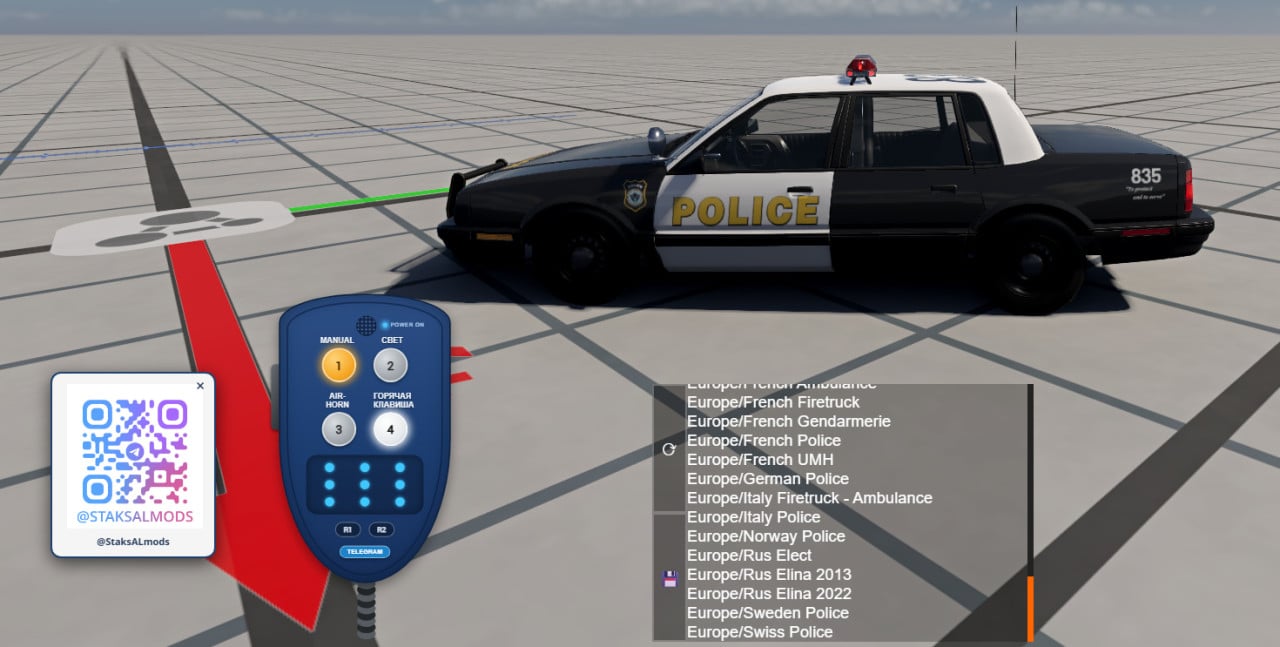 Elina additional UI remote control