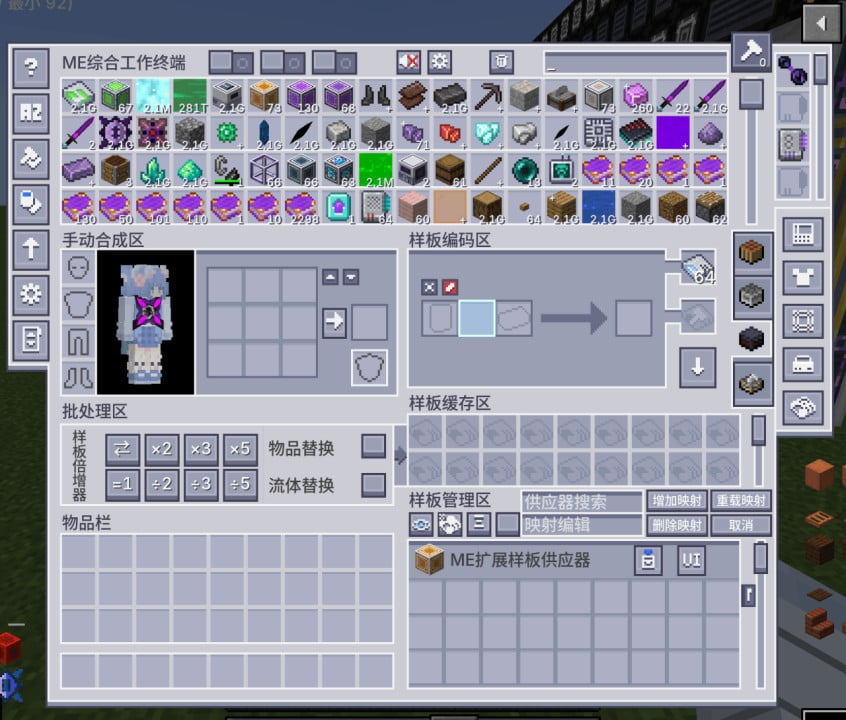 AE2 WCWT