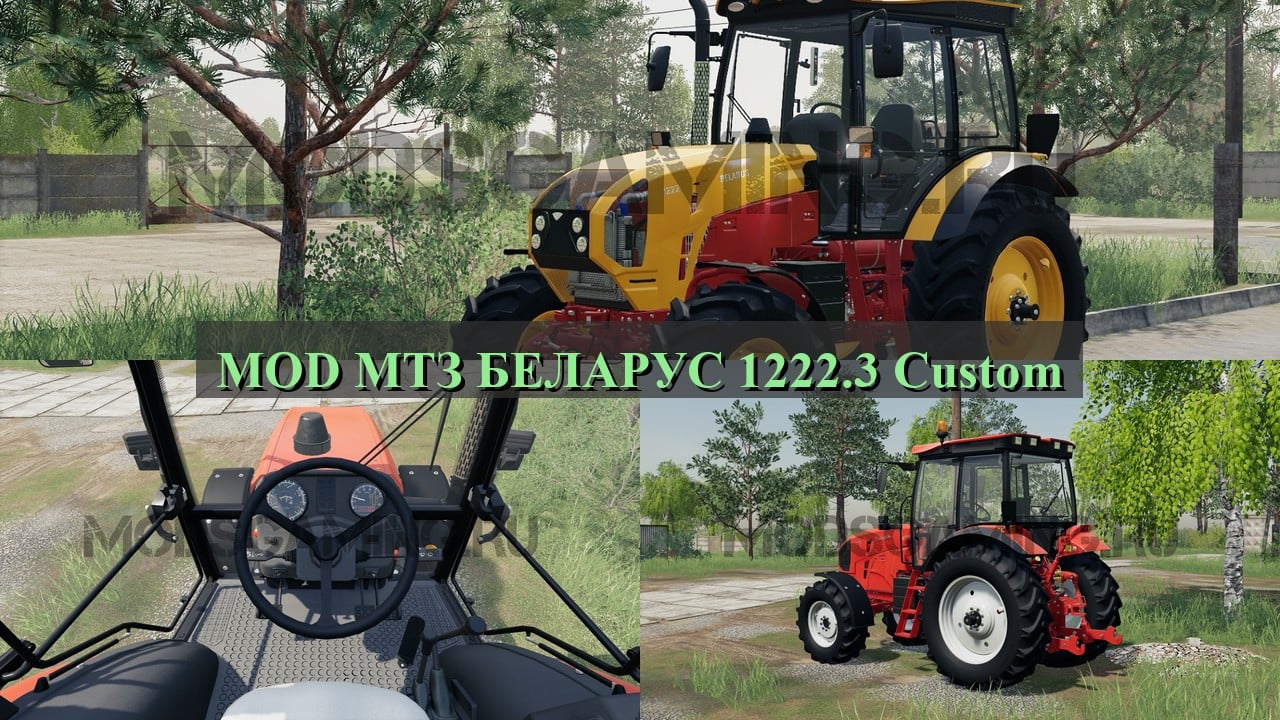 MOD МТЗ BELARUS 1222.3 Custom
