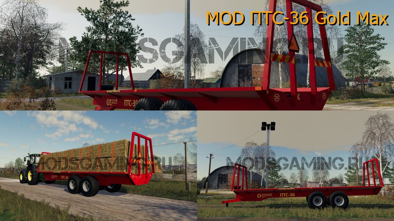 MOD PТС-36 Gold Max