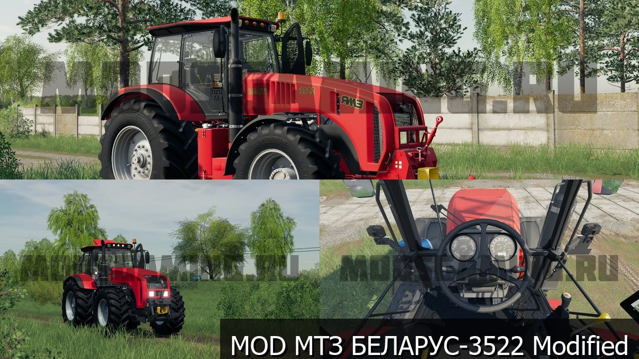 MOD МТЗ БЕЛАРУС-3522 Modified 1.1