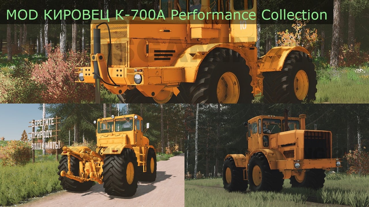 MOD KIRILOV К-700А Performance Collection