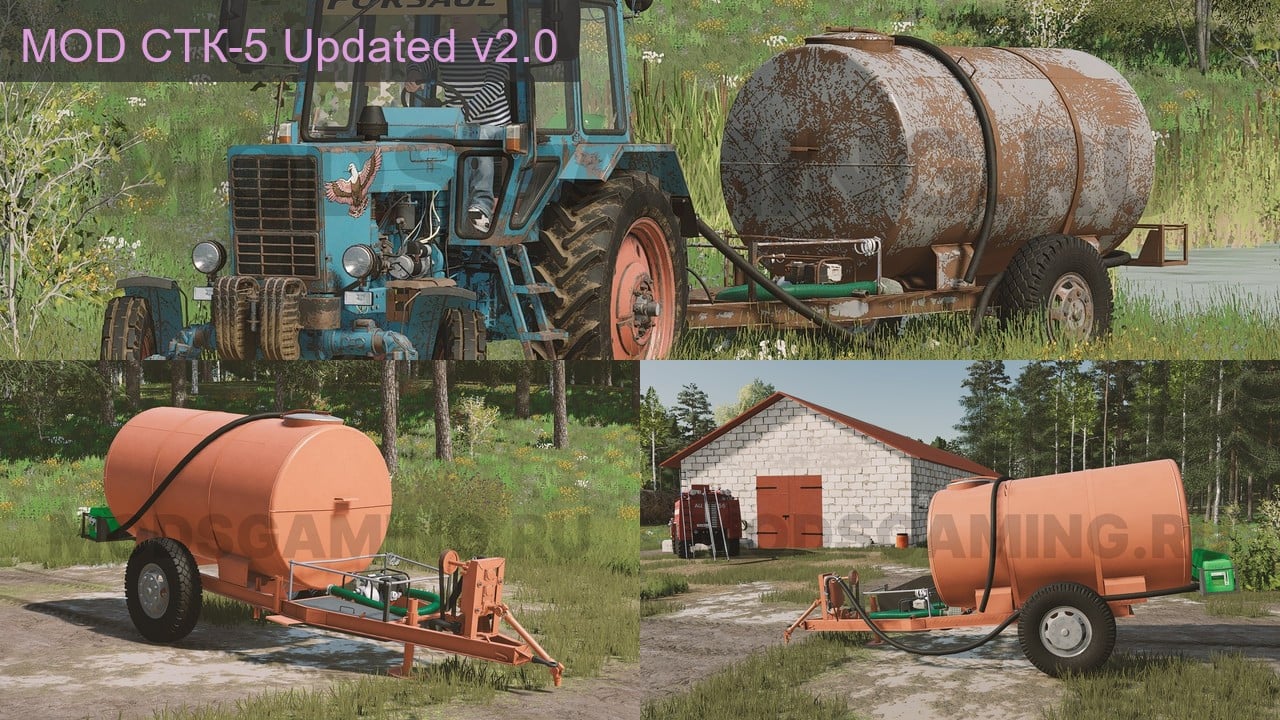 MOD СТК-5 Updated v2.0