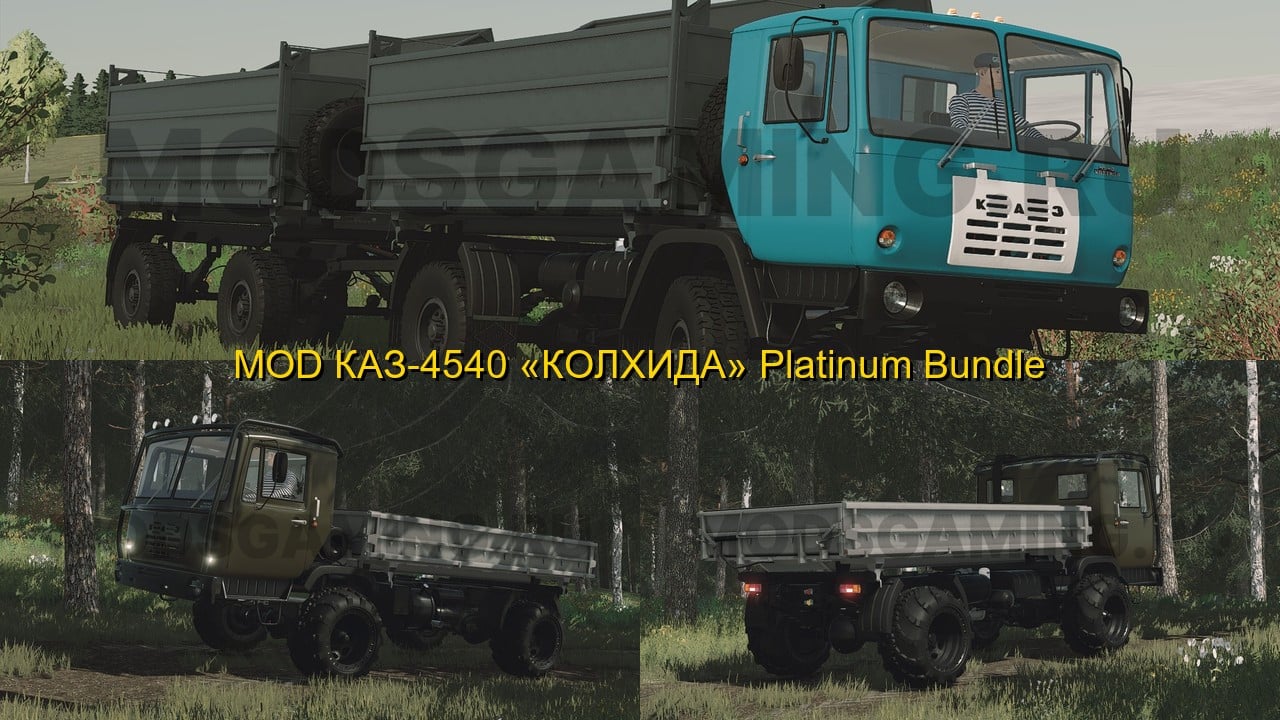 MOD КАЗ-4540 «КОЛХИДА» Platinum Bundle