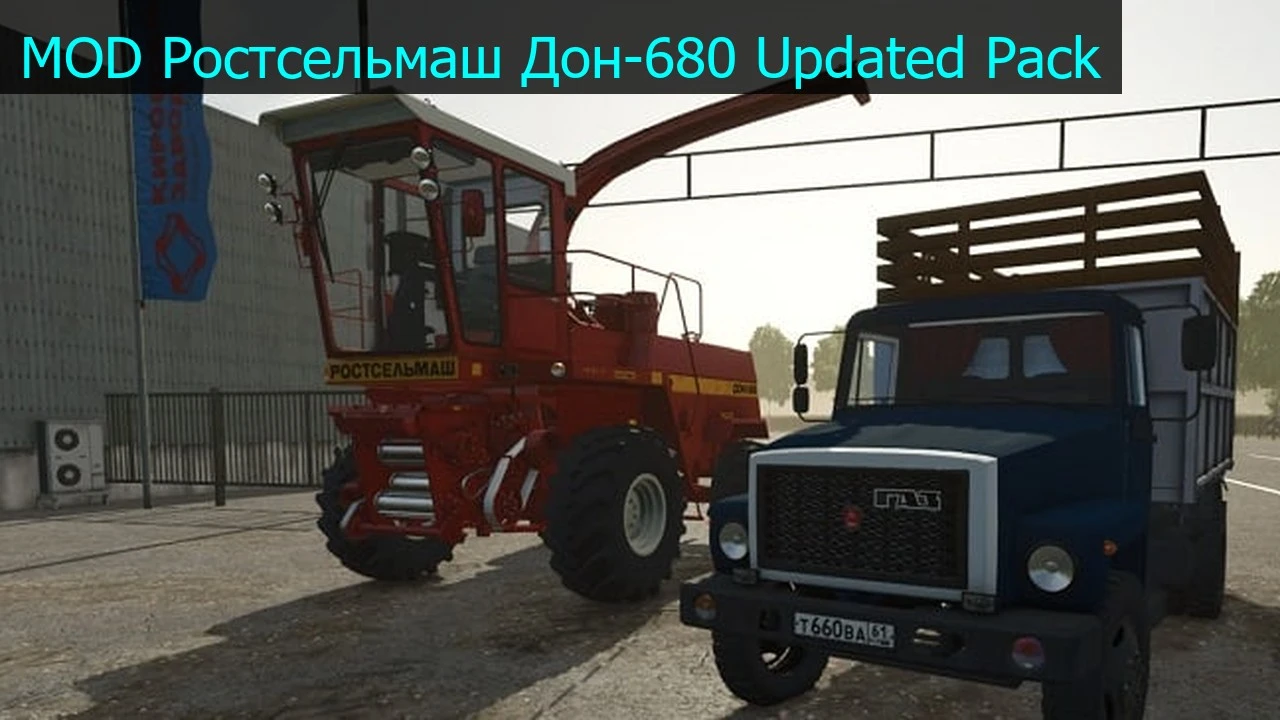 MOD Rosselmash Don-680 Updated Pack 1.1
