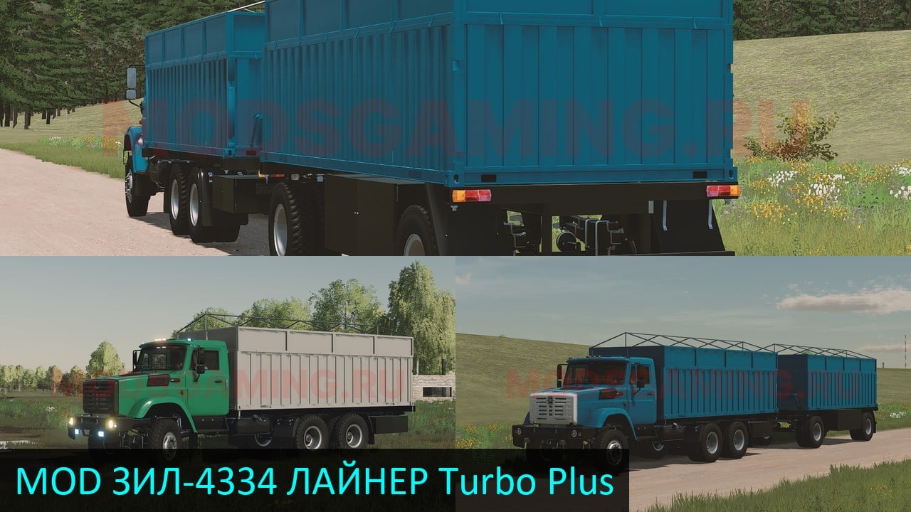 MOD ZIL-4334 Turbo Plus
