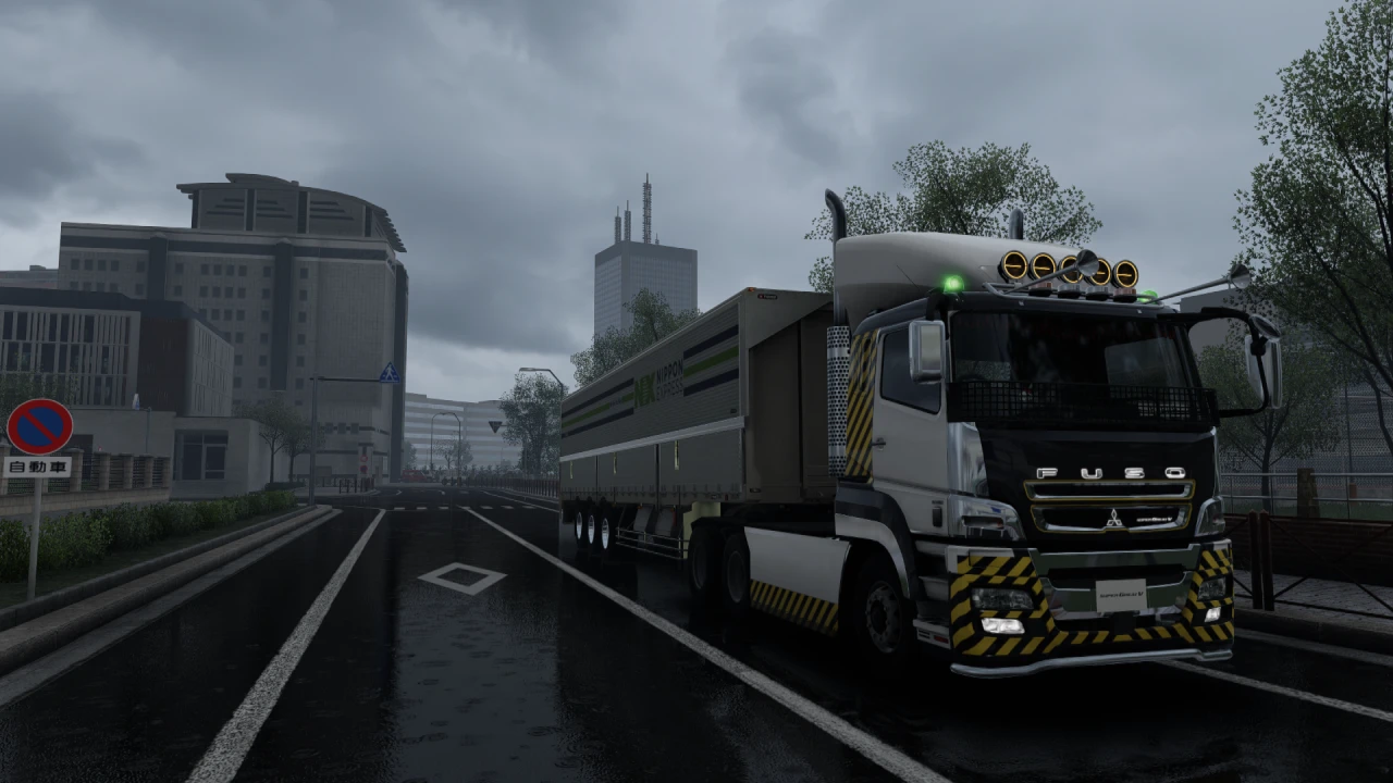 Mitsubishi Fuso Super Great V