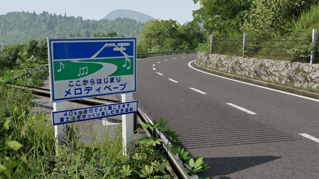2K Ashinoko Skyline