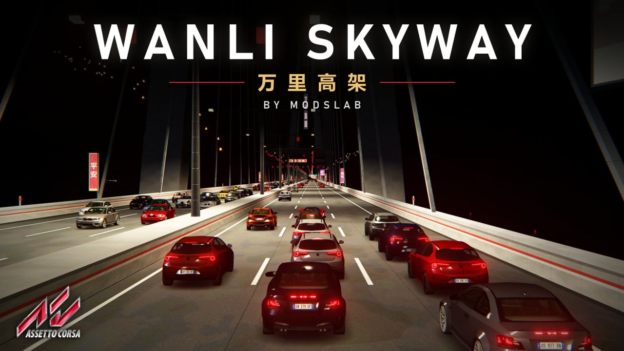 Wanli Skyway