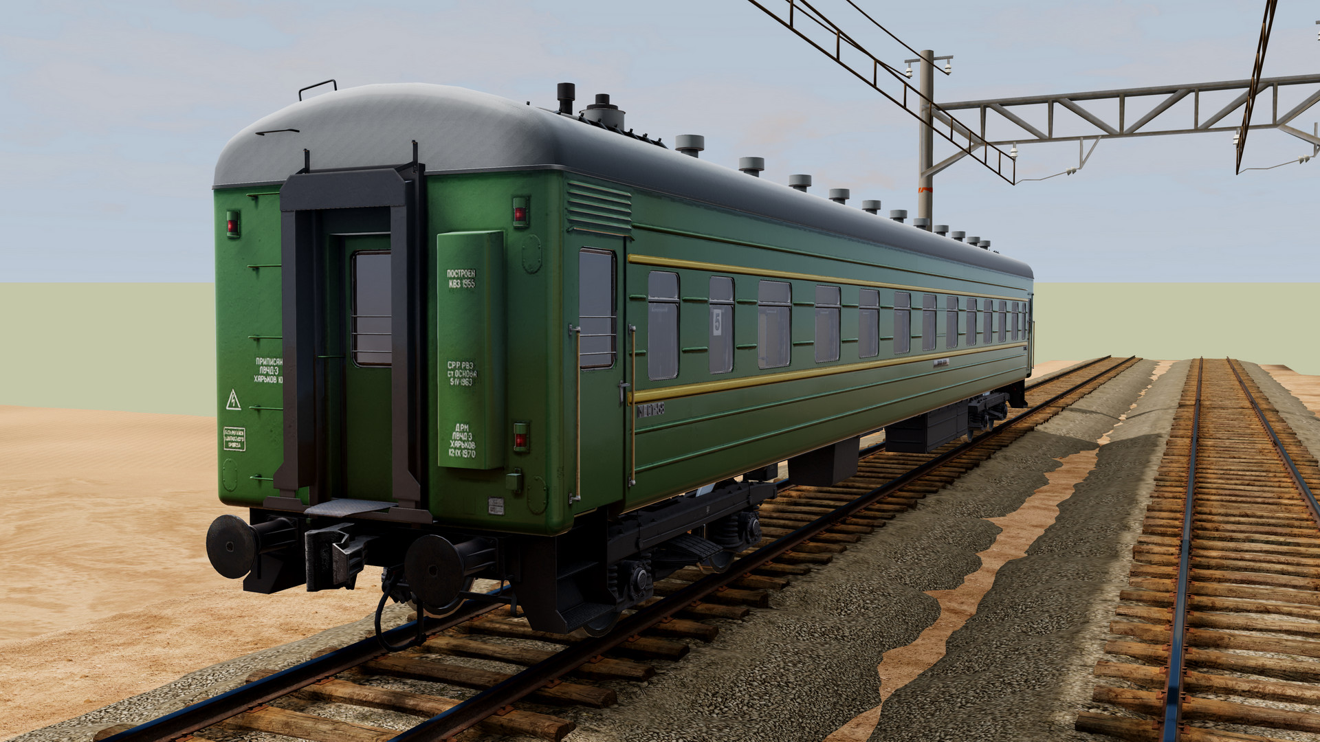KVZ Wagon image 4
