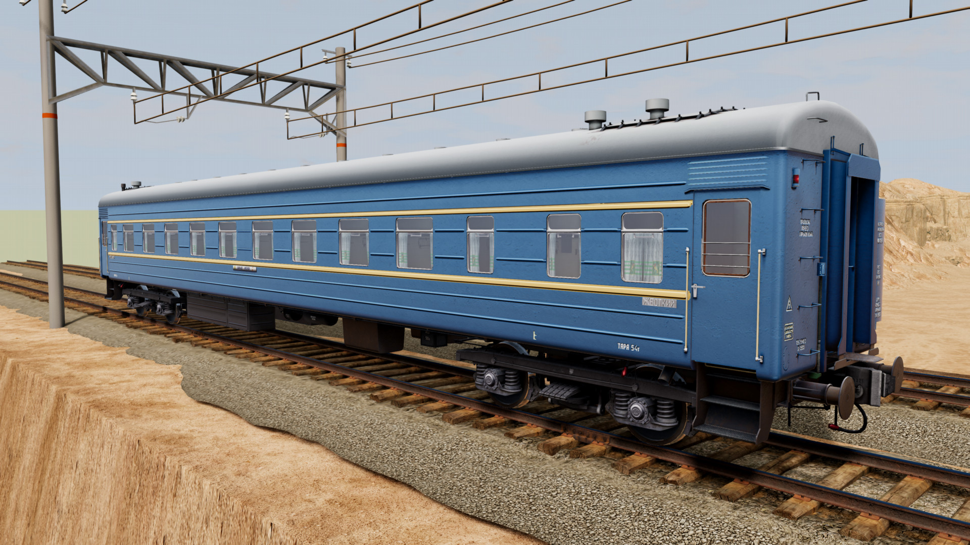 KVZ Wagon image 2