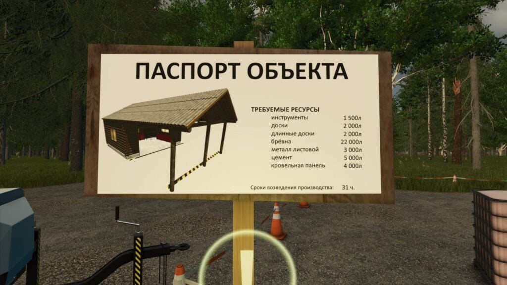 Set of projects for buildings under construction V Beta